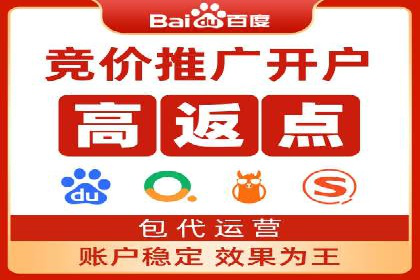 百度移动广告推广策略及效果展示
